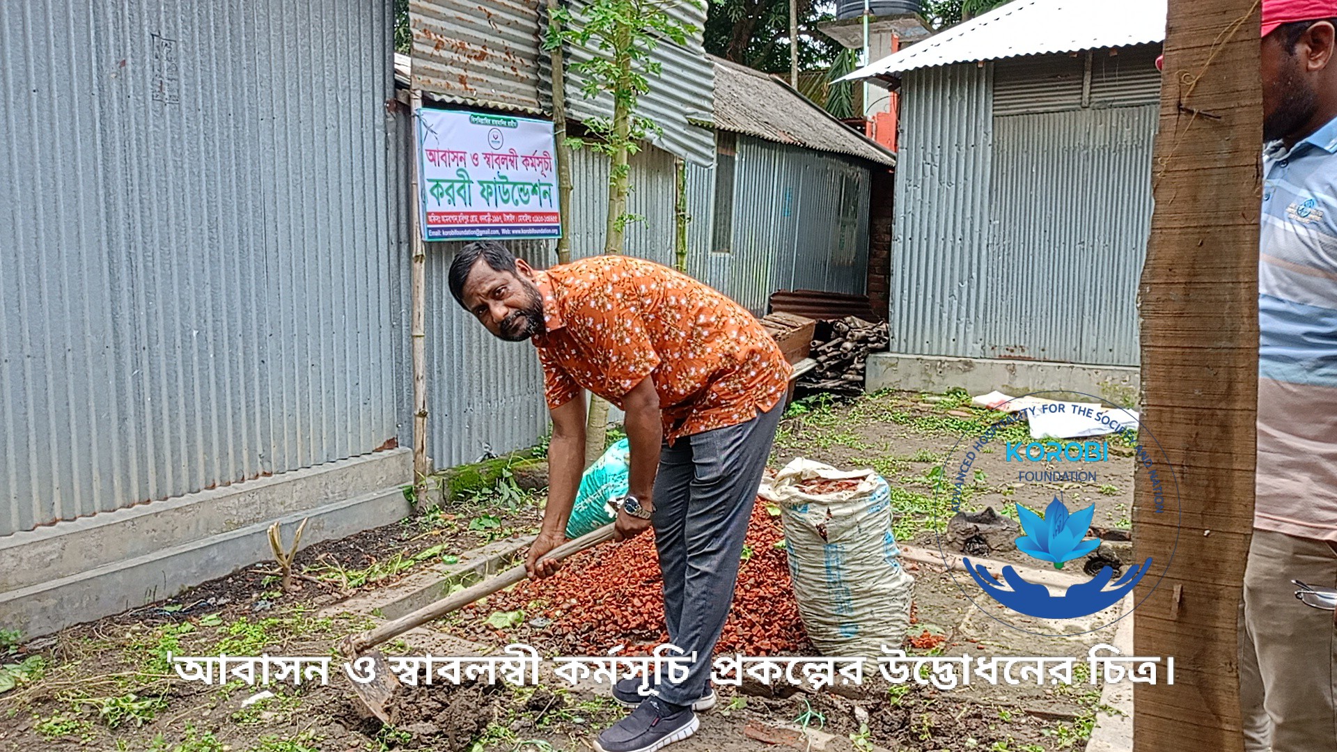 530332262 801927458826248 398978589132567045 n