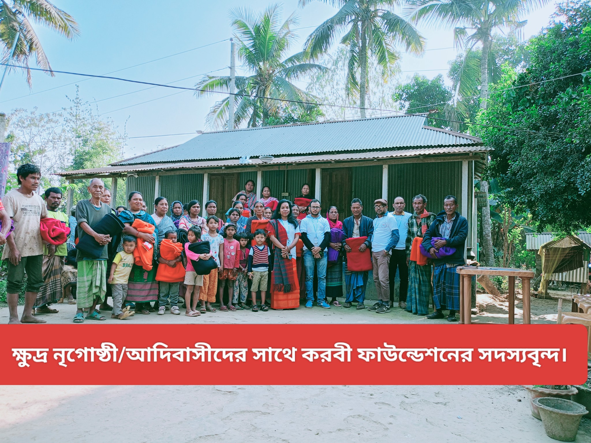 530887668 803512088667785 8538479931136641497 n